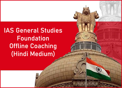 IAS General Studies Foundation Offline Coaching in Delhi