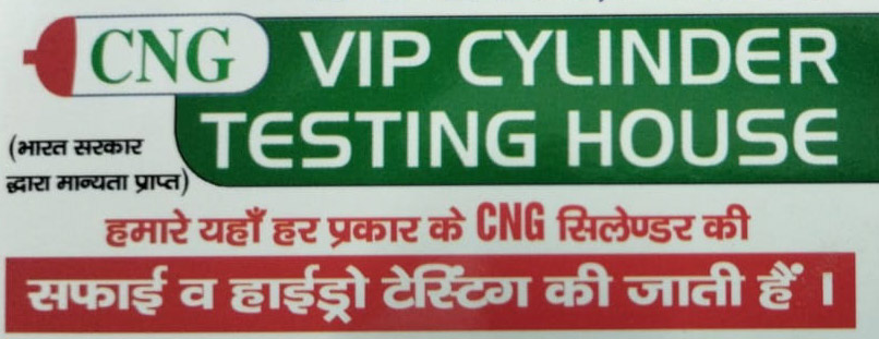 CNG Cylinder Testing in North Delhi, CNG Cylinder Hydro Testing North Delhi, CNG Cylinder Testing Company North Delhi, Government Approved CNG Cylinder Testing North Delhi, CNG Cylinder Testing Agency North Delhi, CNG Cylinder Testing Center North Delhi, CNG Cylinder Testing Centre North Delhi, List of CNG Cylinder Testing in North Delhi, CNG Hydro Test Near me in North Delhi, CNG Cylinder Hydro Test Centre North Delhi, CNG Cylinder Testing Rate North Delhi, CNG Tank Testing Near me North Delhi, CNG Hydro Test in North Delhi, Govt Approved CNG Cylinder Testing Near me in North Delhi, CNG Cylinder Testing near me North Delhi, CNG Cylinder Leakage Testing North Delhi, CNG Cylinder Compliance Plate North Delhi, CNG Cylinder Renewal in North Delhi, CNG Cylinder Retest in North Delhi, CNG Cylinder Periodic Test North Delhi, CNG Cylinder 3 Year Valid Testing in North Delhi, CNG Cylinder 3 Year Valid Certificate North Delhi, Cylinder Hydro Testing Cost in North Delhi, CNG Tank Testing in North Delhi, CNG Cascade Testing North Delhi, CNG Cascade Leak Testing North Delhi, Car CNG Cylinder Testing North Delhi, Bus CNG Cylinder Testing North Delhi, Truck CNG Cylinder Testing North Delhi, Auto CNG Cylinder Testing North Delhi, 3 Wheeler CNG Cylinder Testing North Delhi, Four Wheeler CNG Cylinder Testing North Delhi, Bulk CNG Cylinder Testing North Delhi, Multiple CNG Cylinder Testing North Delhi, Home CNG Cylinder Testing North Delhi, CNG Cylinder Test Price North Delhi, CNG Cylinder Testing Cost North Delhi, CNG Bottle Testing near me North Delhi, CNG Cylinder Hydro Testing Near me North Delhi, CNG Cylinder Testing Plant North Delhi, CNG Cylinder Testing Station North Delhi, CNG Gas Cylinder Testing Price North Delhi, CNG Cylinder Passing near me North Delhi, CNG Cylinder Hydro Testing in North Delhi, CNG Hydro Test Cost North Delhi, CNG Cylinder Hydro Testing Price North Delhi, CNG Hydro Test Charges North Delhi, CNG Cylinder Testing Fees in North Delhi, CNG Car Cylinder Leakage Test North Delhi, CNG Hydraulic Test in North Delhi, CNG Bottle Testing Price in North Delhi, CNG Cylinder Test for Car in North Delhi, CNG Cylinder Testing Process North Delhi, CNG Cylinder Testing in Delhi, CNG Cylinder Hydro Testing Delhi, CNG Cylinder Testing Company Delhi, Government Approved CNG Cylinder Testing Delhi, CNG Cylinder Testing Agency Delhi, CNG Cylinder Testing Center Delhi, CNG Cylinder Testing Centre Delhi, List of CNG Cylinder Testing in Delhi, CNG Hydro Test Near me in Delhi, CNG Cylinder Hydro Test Centre Delhi, CNG Cylinder Testing Rate Delhi, CNG Tank Testing Near me Delhi, CNG Hydro Test in Delhi, Govt Approved CNG Cylinder Testing Near me in Delhi, CNG Cylinder Testing near me Delhi, CNG Cylinder Leakage Testing Delhi, CNG Cylinder Compliance Plate Delhi, CNG Cylinder Renewal in Delhi, CNG Cylinder Retest in Delhi, CNG Cylinder Periodic Test Delhi, CNG Cylinder 3 Year Valid Testing in Delhi, CNG Cylinder 3 Year Valid Certificate Delhi, Cylinder Hydro Testing Cost in Delhi, CNG Tank Testing in Delhi, CNG Cascade Testing Delhi, CNG Cascade Leak Testing Delhi, Car CNG Cylinder Testing Delhi, Bus CNG Cylinder Testing Delhi, Truck CNG Cylinder Testing Delhi, Auto CNG Cylinder Testing Delhi, 3 Wheeler CNG Cylinder Testing Delhi, Four Wheeler CNG Cylinder Testing Delhi, Bulk CNG Cylinder Testing Delhi, Multiple CNG Cylinder Testing Delhi, Home CNG Cylinder Testing Delhi, CNG Cylinder Test Price Delhi, CNG Cylinder Testing Cost Delhi, CNG Bottle Testing near me Delhi, CNG Cylinder Hydro Testing Near me Delhi, CNG Cylinder Testing Plant Delhi, CNG Cylinder Testing Station Delhi, CNG Gas Cylinder Testing Price Delhi, CNG Cylinder Passing near me Delhi, CNG Cylinder Hydro Testing in Delhi, CNG Hydro Test Cost Delhi, CNG Cylinder Hydro Testing Price Delhi, CNG Hydro Test Charges Delhi, CNG Cylinder Testing Fees in Delhi, CNG Car Cylinder Leakage Test Delhi, CNG Hydraulic Test in Delhi, CNG Bottle Testing Price in Delhi, CNG Cylinder Test for Car in Delhi, CNG Cylinder Testing Process Delhi